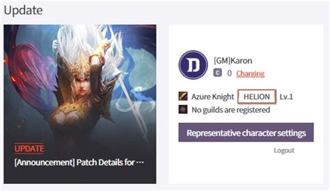 [NOTICE] Dekaron Discord channel. — Papaya Forum.